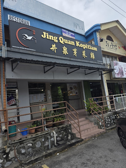 Jing Quan Kopitiam