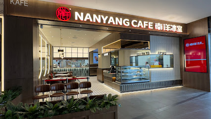 NANYANG CAFE 南洋冰室 IOI Mall Puchong Branch