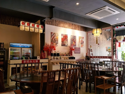 重庆老码头火锅 • Chong Qing Lao Ma Tou Hot Pot • Puchong